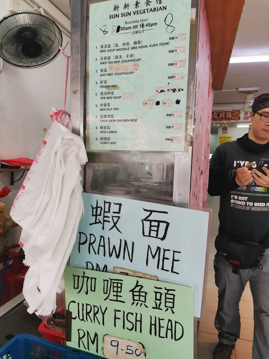 Sun Sun Vegetarian Menu - Image 4