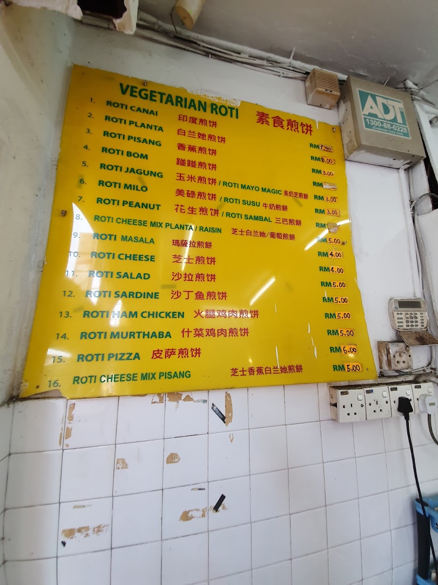 Sun Sun Vegetarian Menu - Image 5
