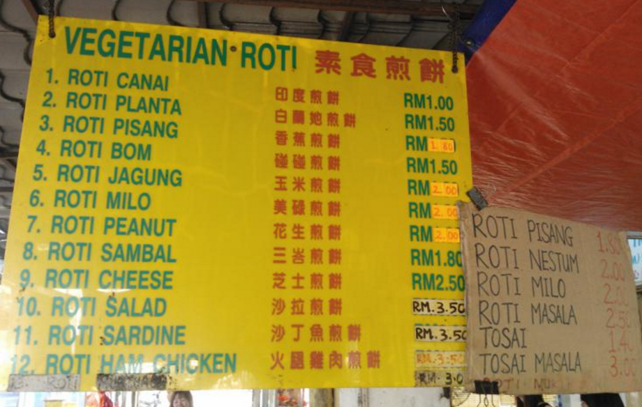 Sun Sun Vegetarian Menu - Image 6